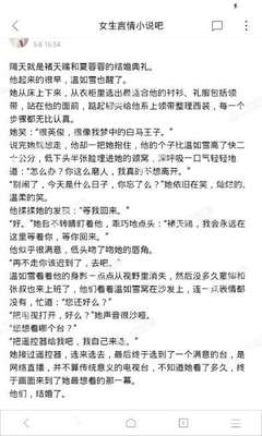 爱游戏体育app体验棒